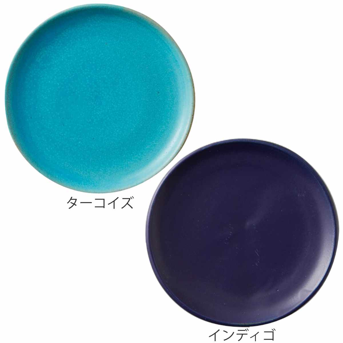 プレート 14cm Blueシリーズ 陶器 食器 笠間焼 日本製 （ ケーキ