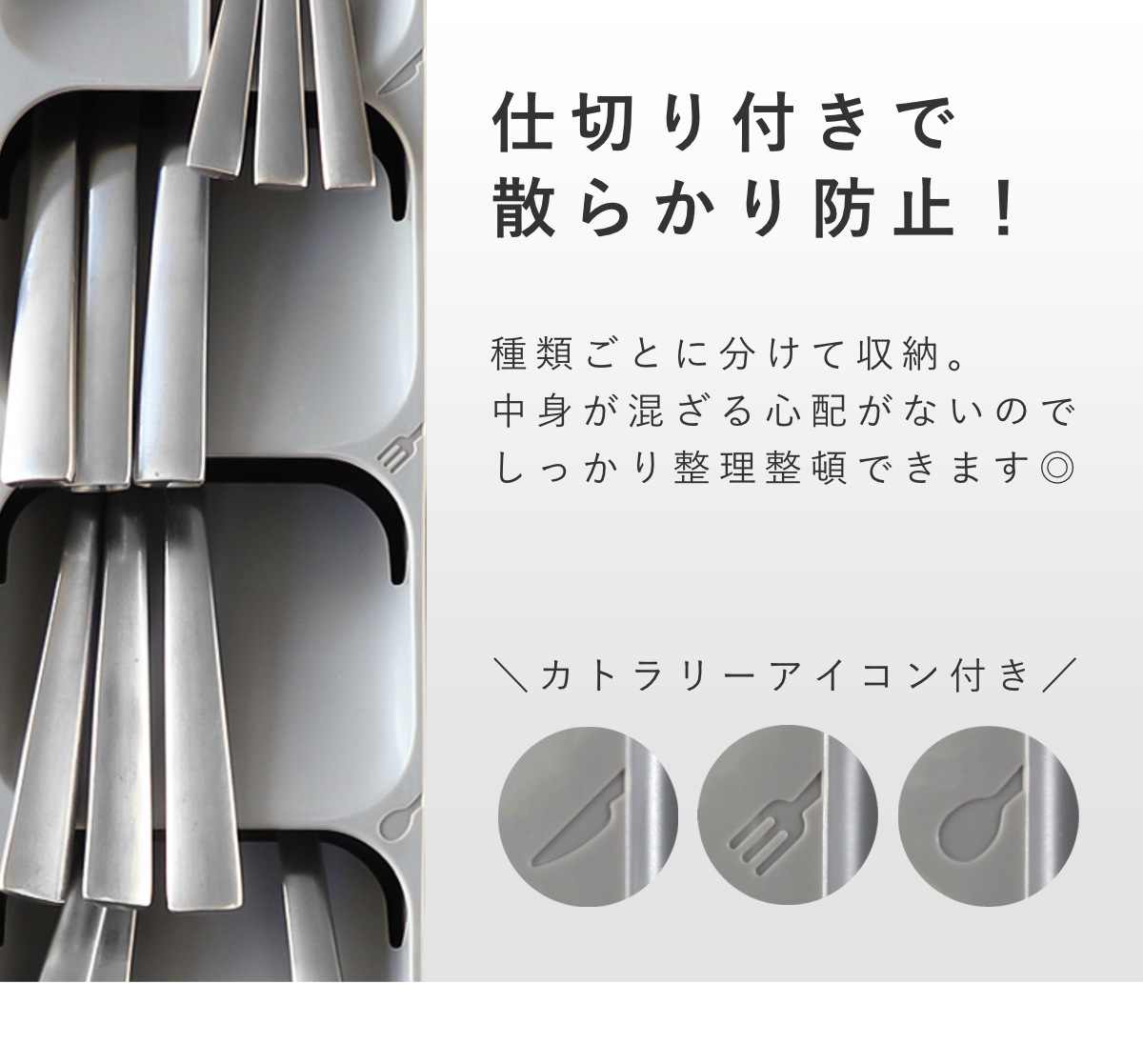 Joseph Joseph（ジョセフジョセフ） カトラリーケース ドロワー