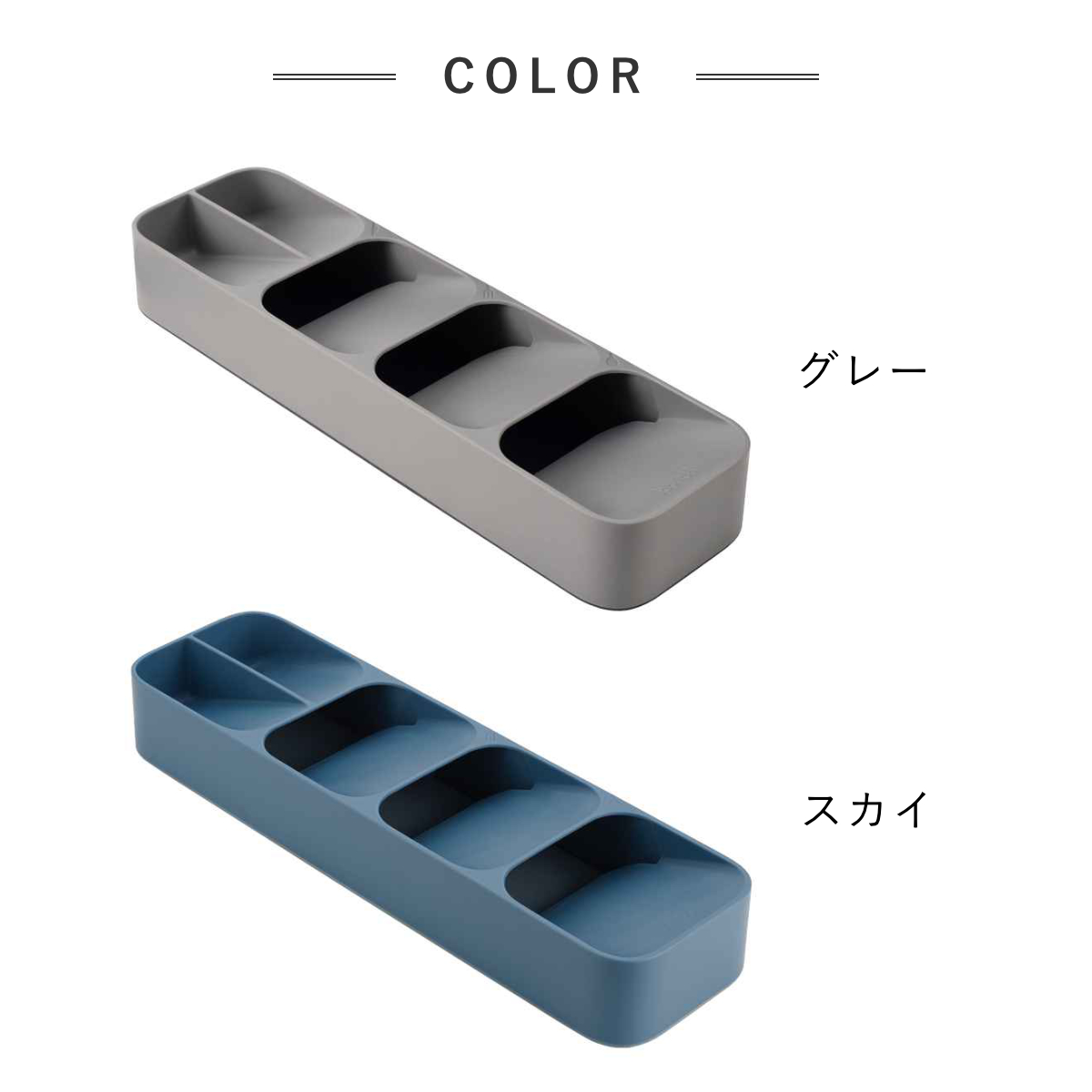 Joseph Joseph（ジョセフジョセフ） カトラリーケース ドロワー