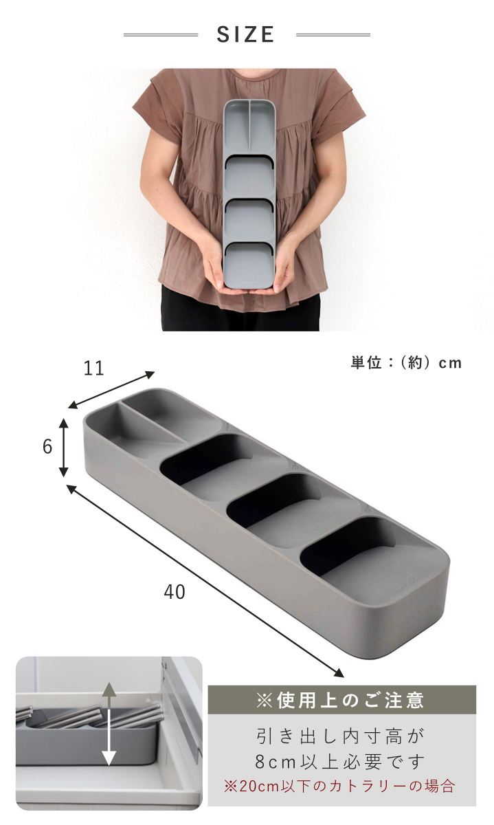Joseph Joseph（ジョセフジョセフ） カトラリーケース ドロワー