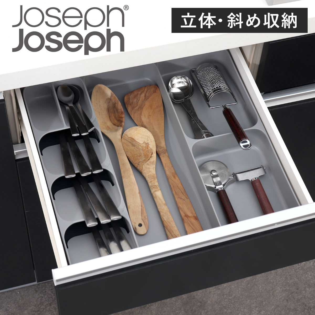 Joseph Joseph 包丁スタンド デュオ インドロワーナイフトレー 