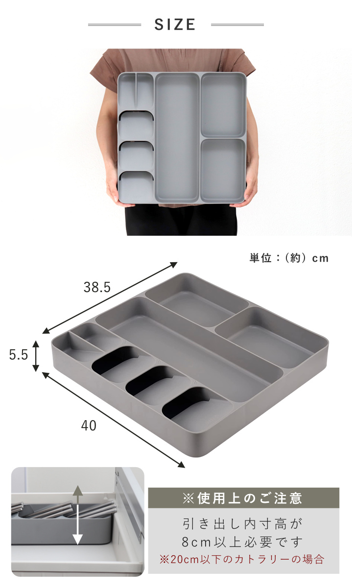 Joseph Joseph（ジョセフジョセフ） カトラリーケース ドロワー