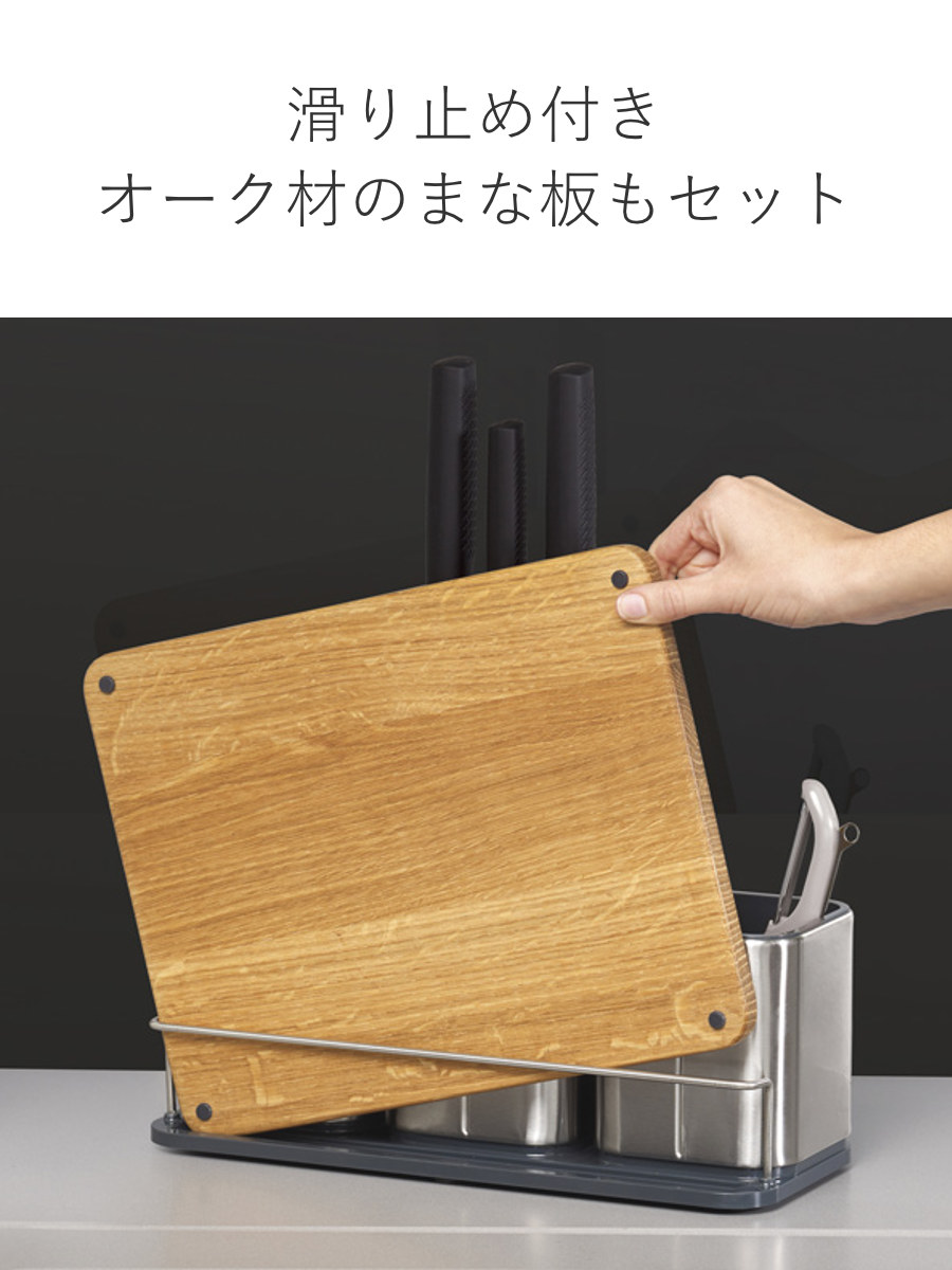 Joseph Joseph（ジョセフジョセフ） キッチンツールスタンド