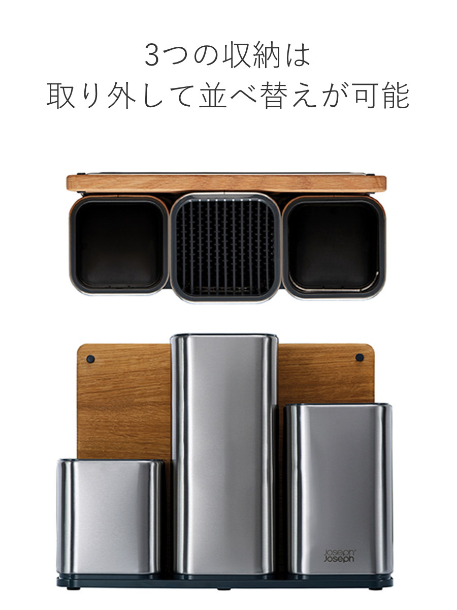 Joseph Joseph（ジョセフジョセフ） キッチンツールスタンド