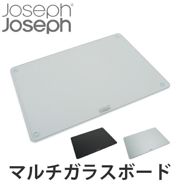 Joseph Joseph（ジョセフジョセフ） ジョゼフジョゼフ マルチガラス
