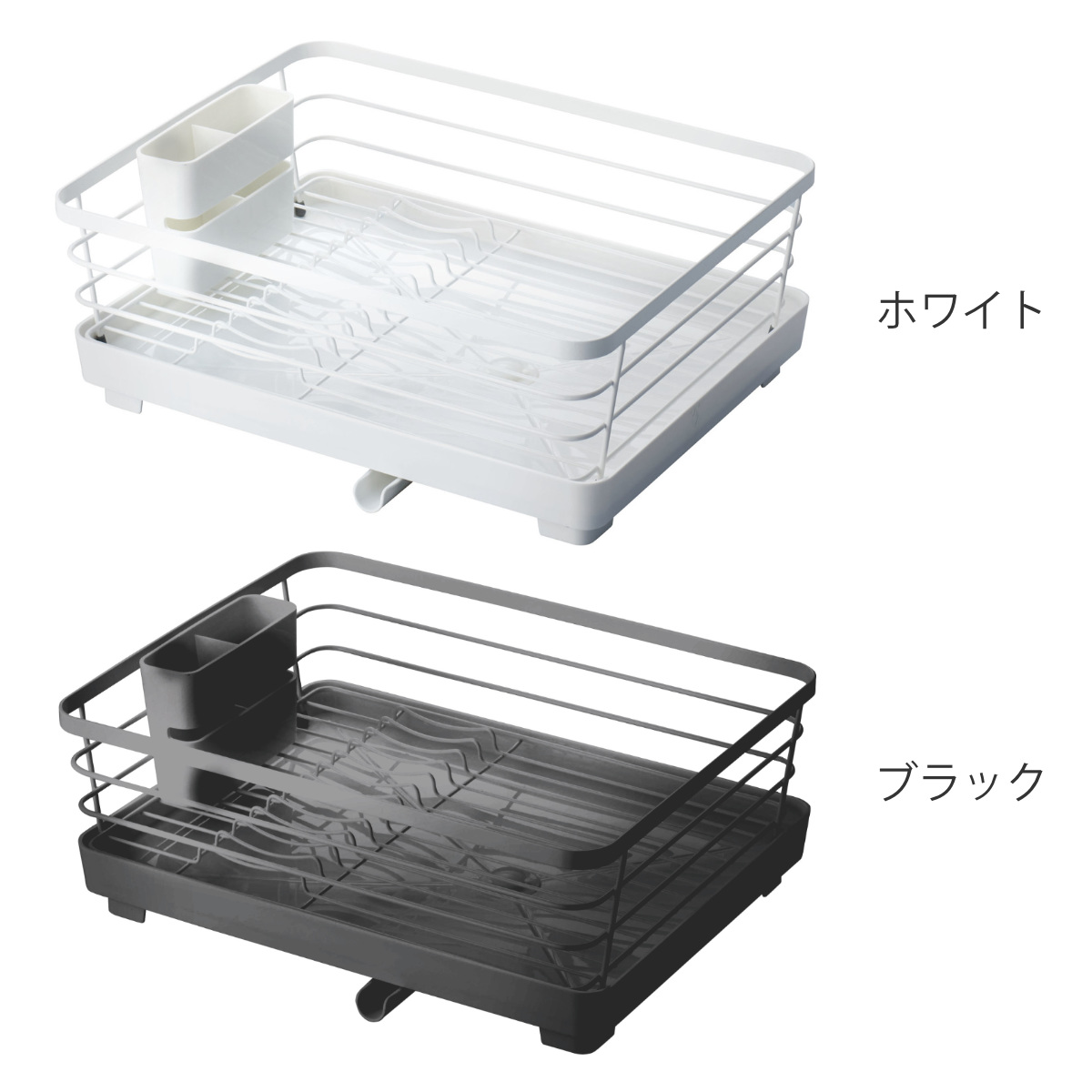 水切りラック dショッピング |水切りラック KAWAKI スリム 幅57cm 珪藻土トレー付き