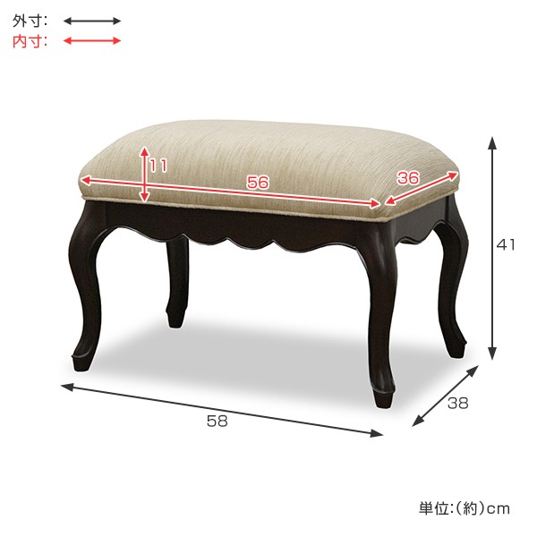 猫脚　スツール　オットマン　アンティーク調 293178-size.jpg