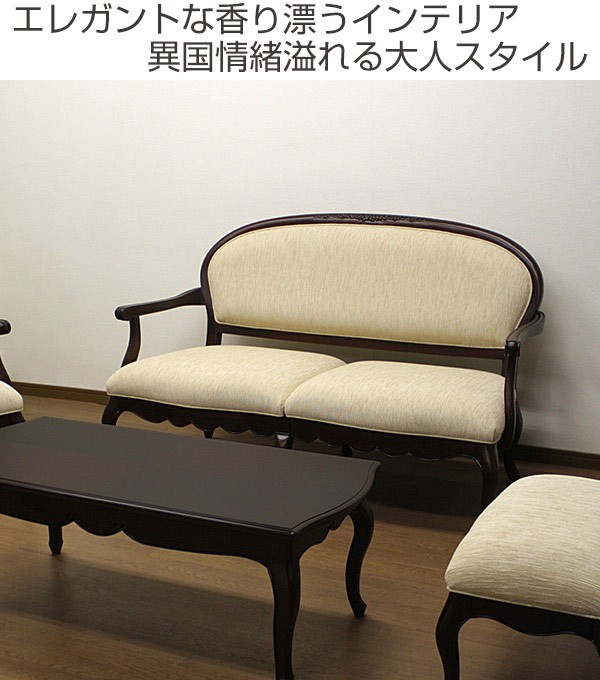 明石市より　ヨーロピアン　ソファー2脚と石のテーブルのセット　引き取り限定 231225-013-page2.jpg