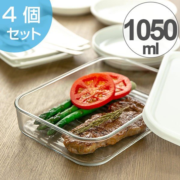 保存容器 グラスロック Lサイズ 1050ml ガラス製 12個セット （ ガラス