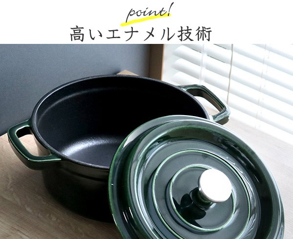 □在庫限り・入荷なし□ ホーロー鍋 CozyCook コージークック 鋳物ホーロー ラウンドココット 22cm ハイグロスグリーン IH対応 :  293208 : リビングート ヤフー店 - 通販 - Yahoo!ショッピング