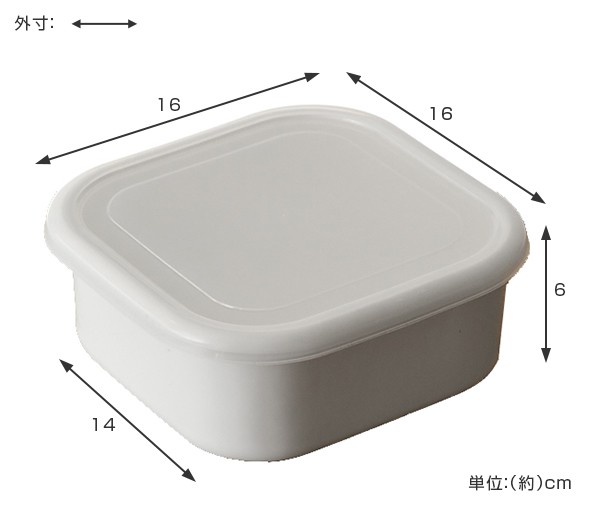 保存容器 ホーローシリーズ 角型 L 16cm 1000ml 琺瑯製 （ 琺瑯保存