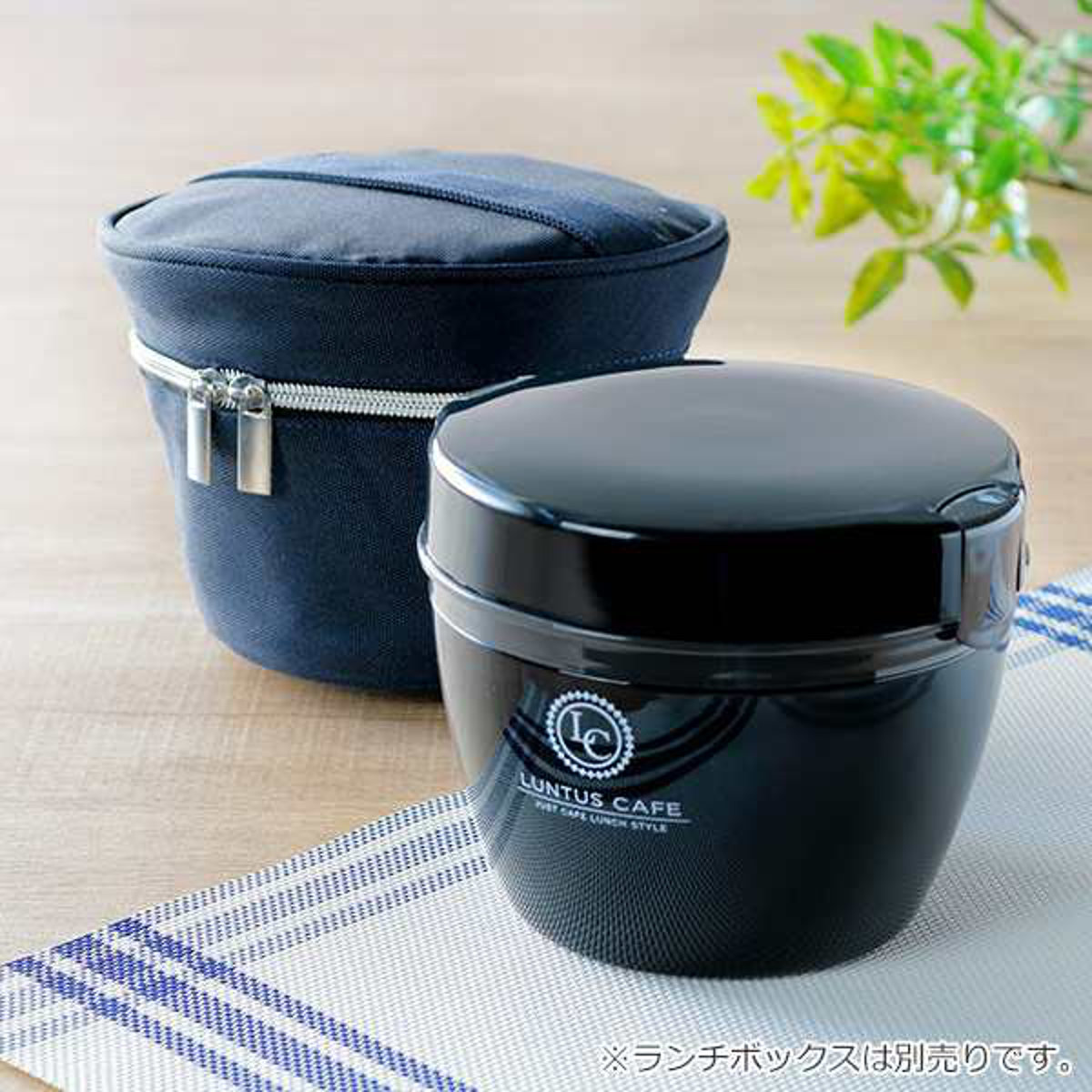 アスベル（ASVEL） 専用バッグ ランタス カフェ丼ランチ 800ml用 保温
