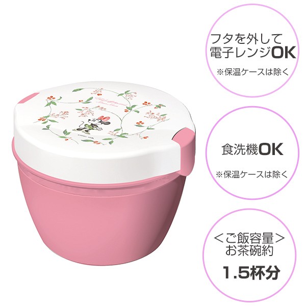 Disney（ディズニー） 保温弁当箱 カフェ丼 ミニーマウス 620ml