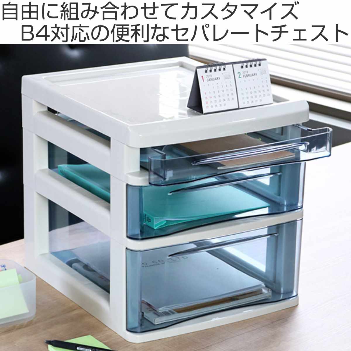 山田化学 卓上収納 フロアーケーススタックチェストB4 セパレート 浅型