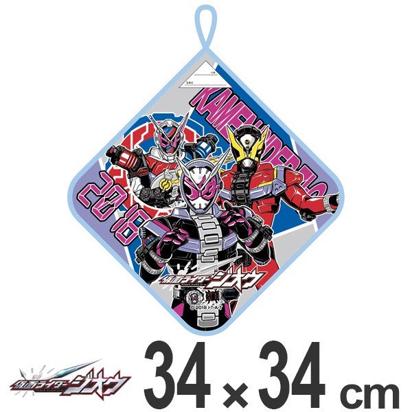 仮面ライダーネクロム なりきりフード 付きタオル □在庫限り・入荷なし□ フェイスタオル 仮面ライダージオウ