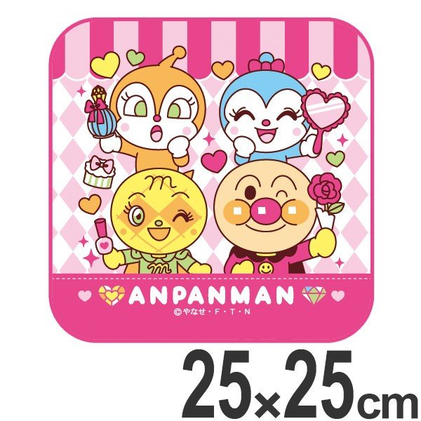 □在庫限り・入荷なし□ ミニタオル アンパンマン コスメシリーズ 子供