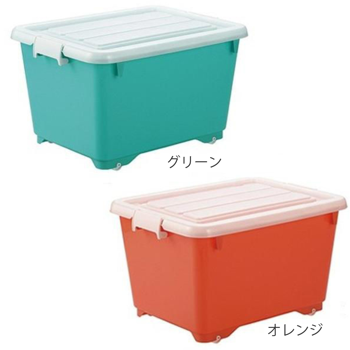 JEJアステージ 収納ボックス ふた付き 同色2個セット 約 幅39×奥行50