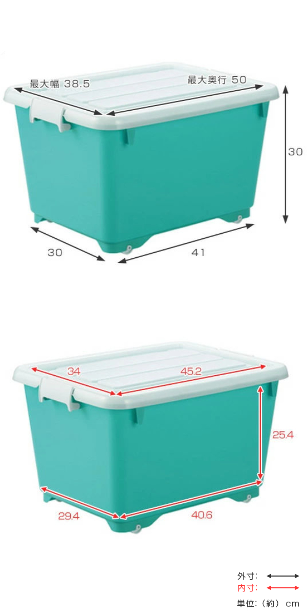 JEJアステージ 収納ボックス ふた付き 同色2個セット 約 幅39×奥行50