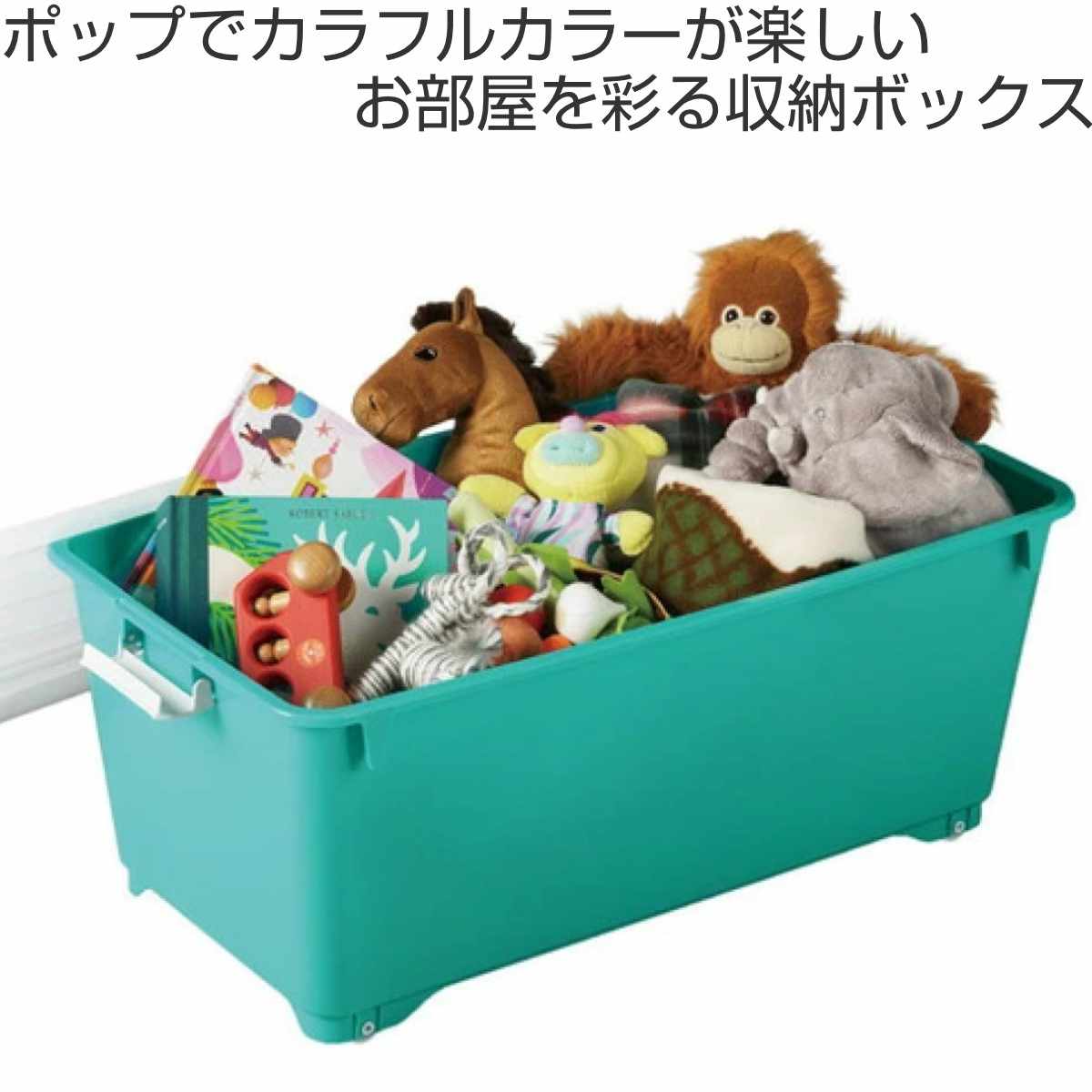 収納ボックス ふた付き 同色3個セット 約 幅40×奥行74×高さ31cm