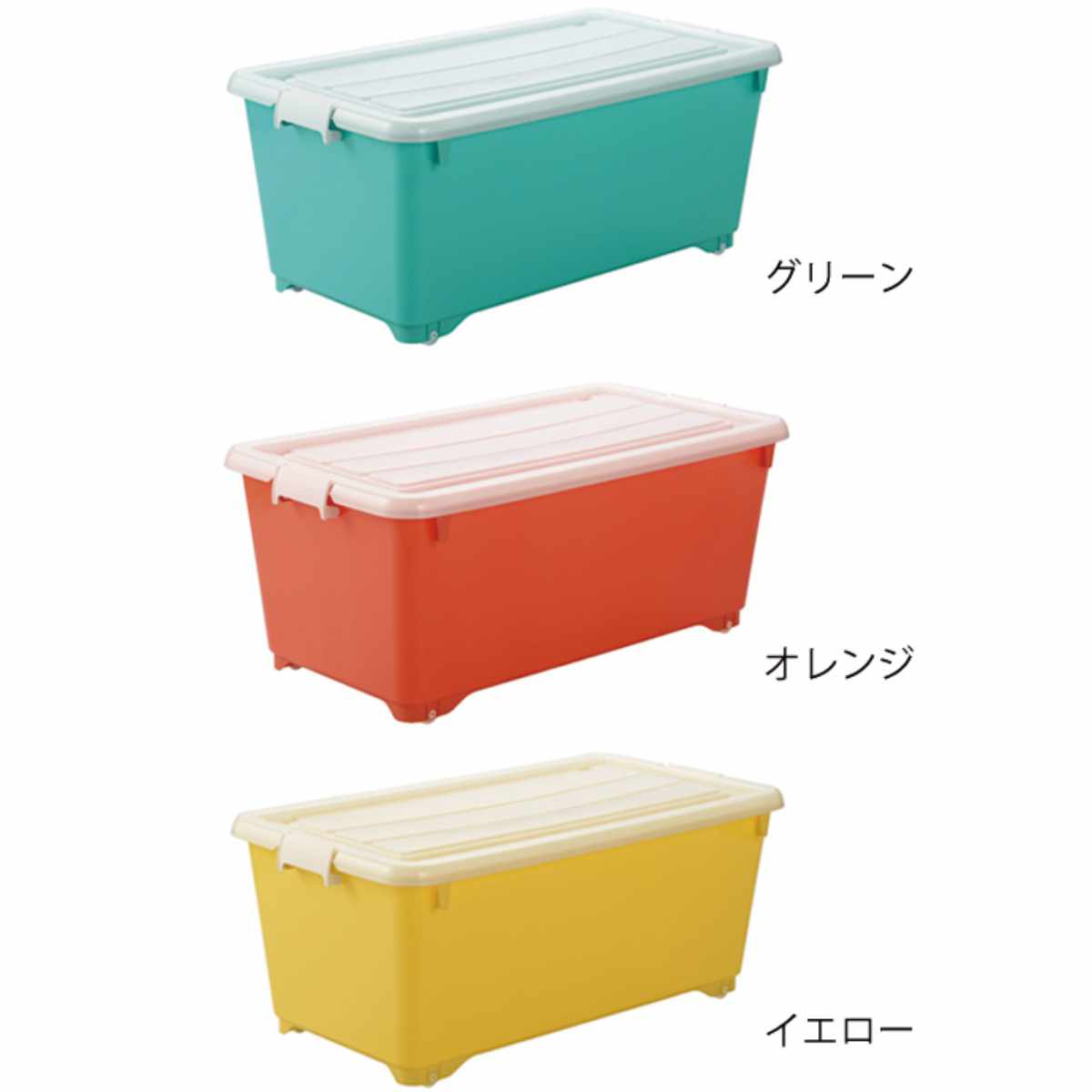 収納ボックス ふた付き 同色3個セット 約 幅40×奥行74×高さ31cm