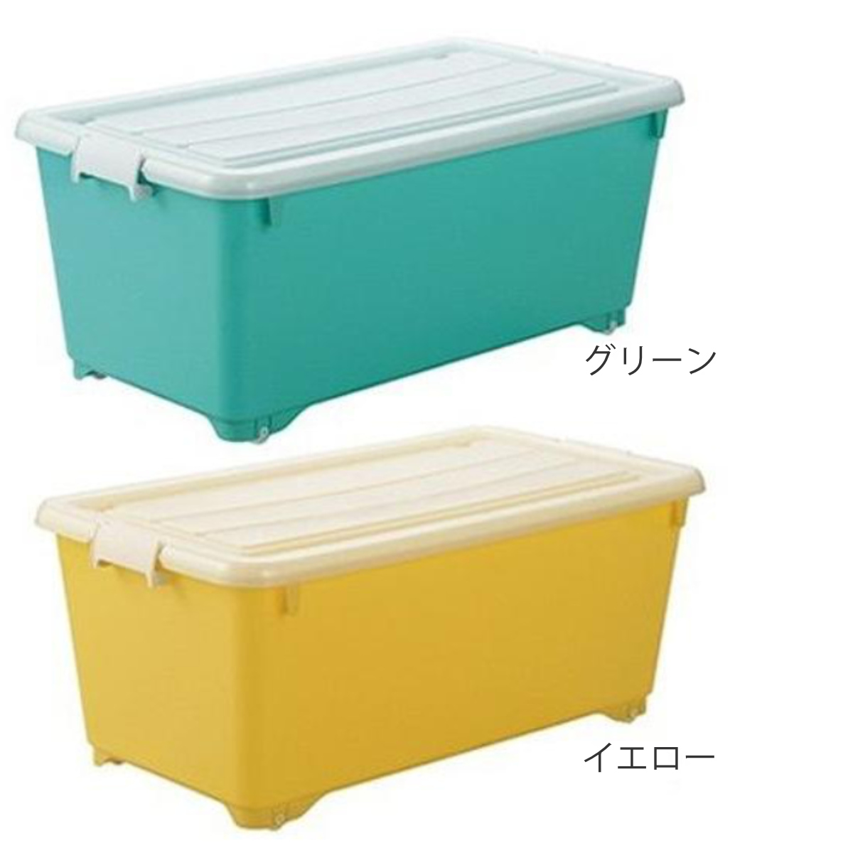 JEJアステージ 収納ボックス 同色4個セット フォーシー ビビッド 約 幅
