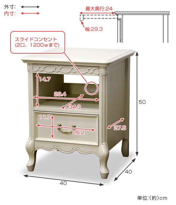 ナイトテーブル ベッドサイドボード クラシック調 猫脚 フルール 幅40cm （ サイドテーブル テーブル サイドチェスト ）