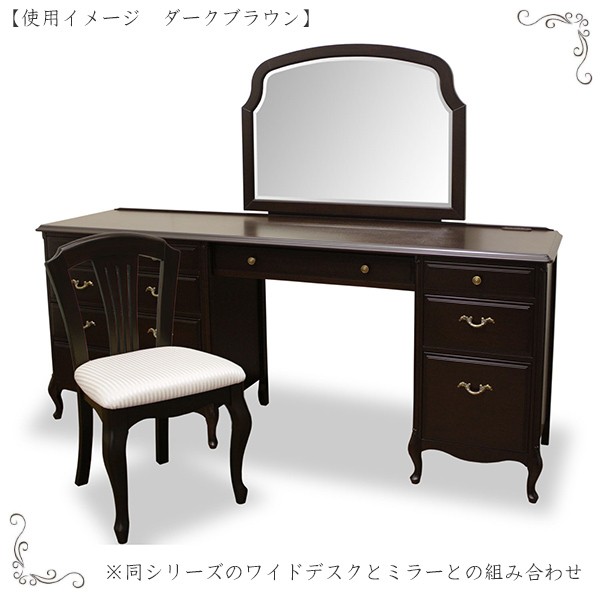 椅子 クラシックモダン 猫脚 セリーヌ 座面高43cm （ 開梱設置 イス