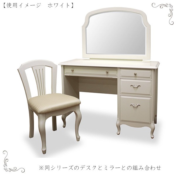 椅子 クラシックモダン 猫脚 セリーヌ 座面高43cm （ 開梱設置 イス