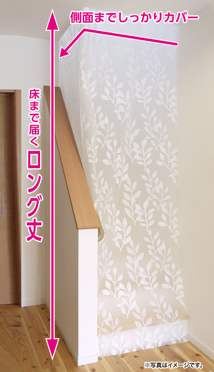 断熱カーテン 階段 あったかカーテン 幅180×丈260cm ワイド シート 冬