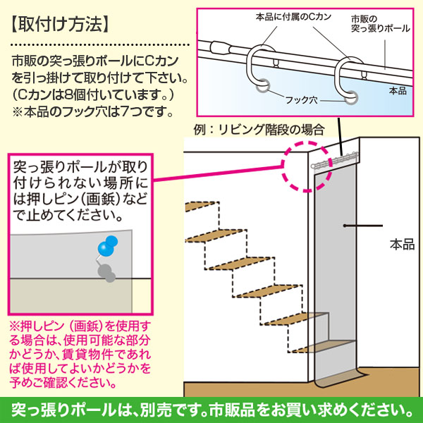 断熱カーテン 階段 あったかカーテン 幅180×丈260cm ワイド シート 冬
