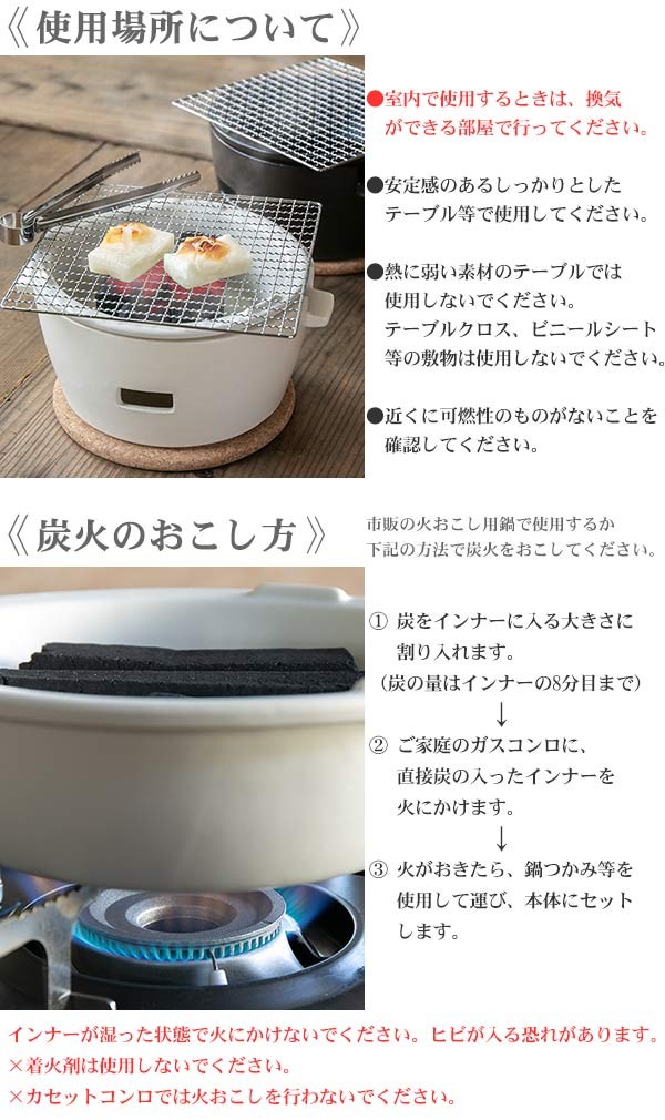 □在庫限り・入荷なし□ 水コンロ ロロ LOLO 炭焼き水コンロ セット 大