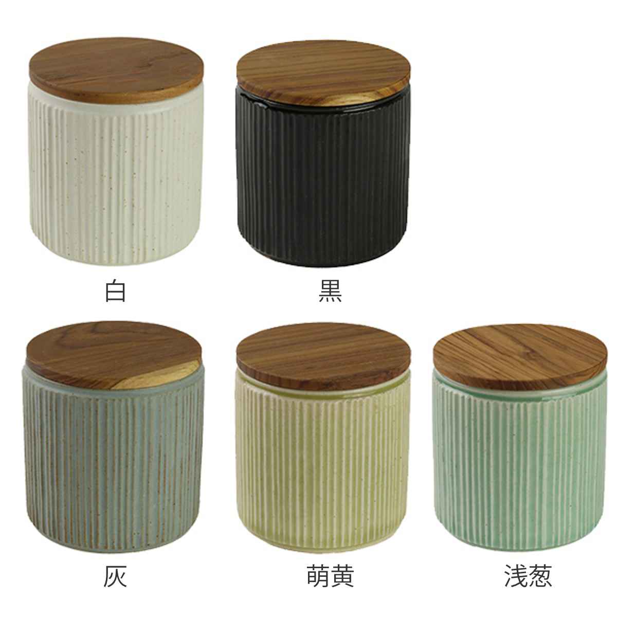 LOLO（ロロ） 保存容器 420ml 陶器 丸型 木蓋付き SALIU （ サリュウ