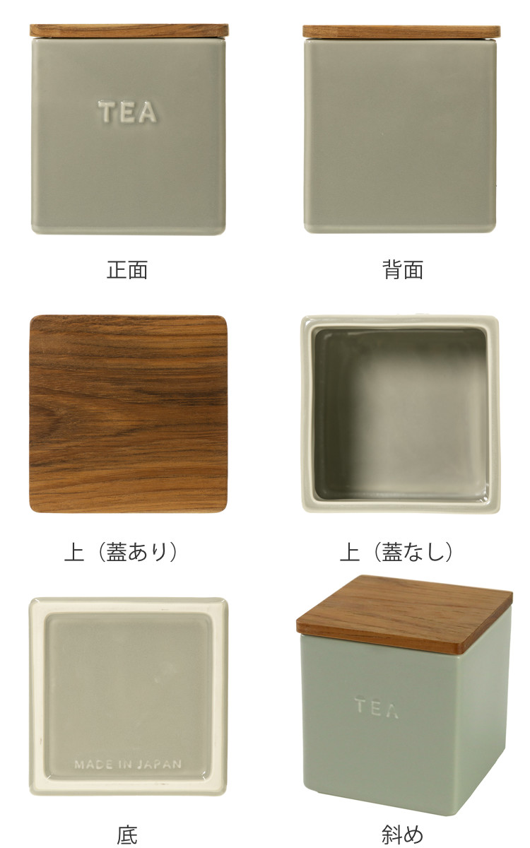 LOLO（ロロ） 保存容器 500ml ソルト シュガー コーヒー ティー 白磁製