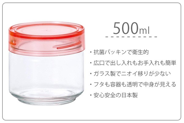 保存容器 CCボトル カラーキャップボトル 500ml ガラス製 6個セット （ ガラス製容器 ガラス容器 保存瓶 ）  :293711set:お弁当グッズのカラフルボックス - 通販 - Yahoo!ショッピング