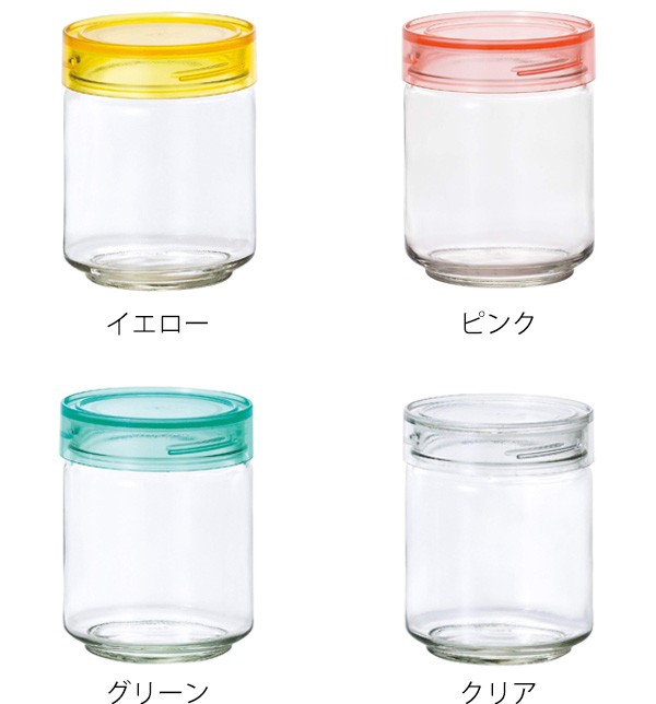 保存容器 CCボトル カラーキャップボトル 750ml ガラス製