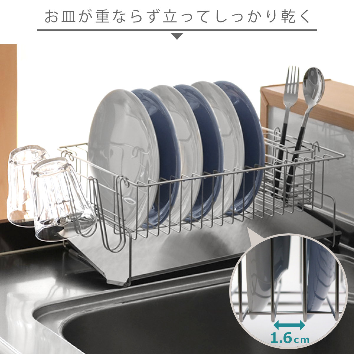 ヨシカワ 特典付き 水切りラック お皿が並べられる水切り ステンレス