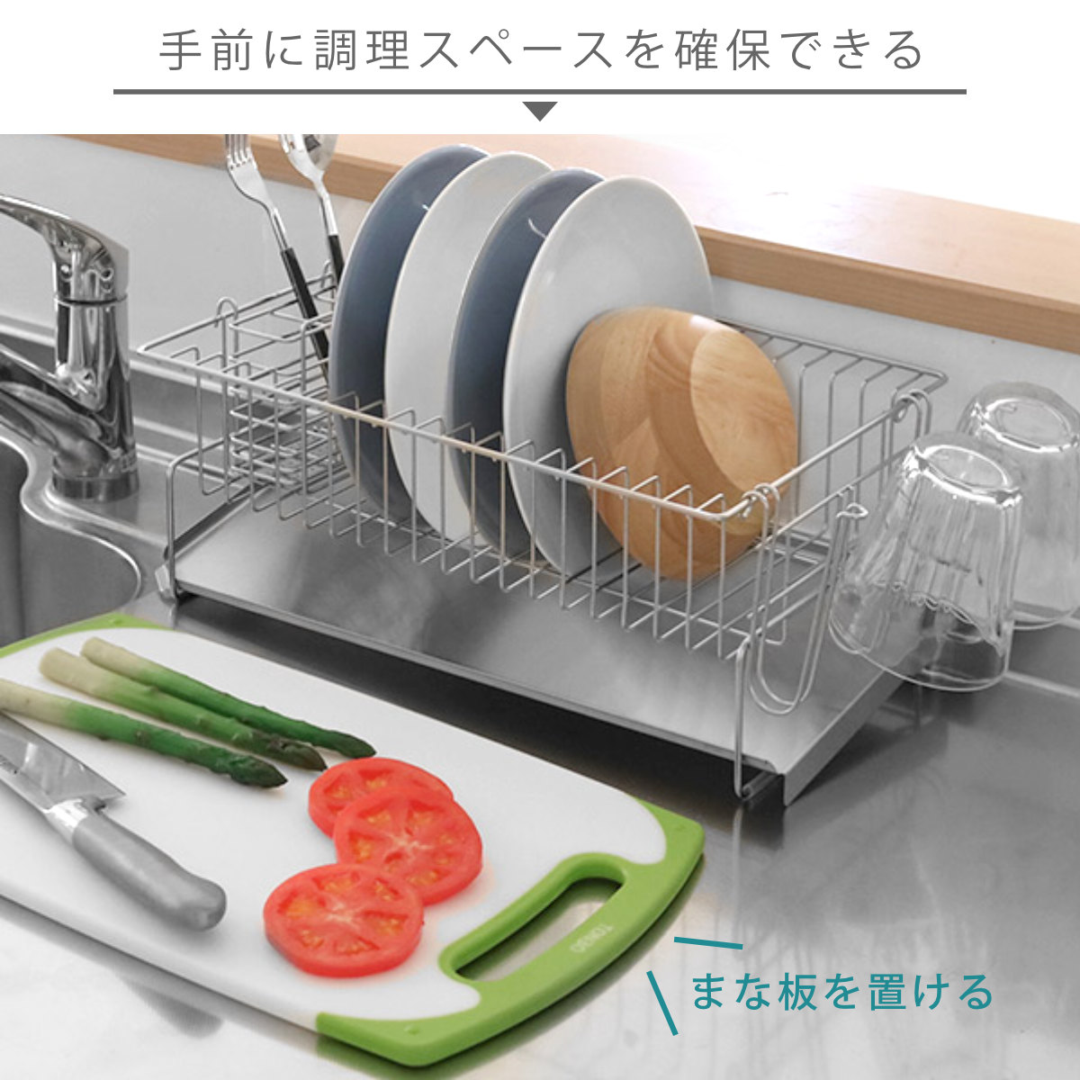 ヨシカワ 特典付き 水切りラック お皿が並べられる水切り ステンレス