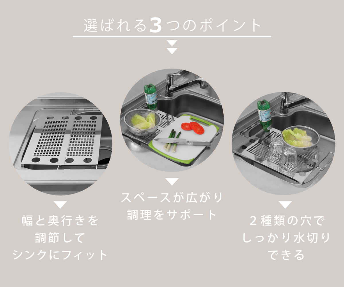 特典付き 水切りラック ステンレス 伸縮サポー...の詳細画像2