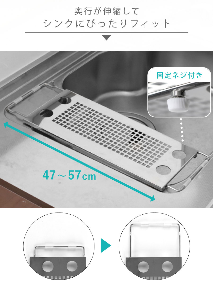 特典付き 水切りラック ステンレス 伸縮サポー...の詳細画像4