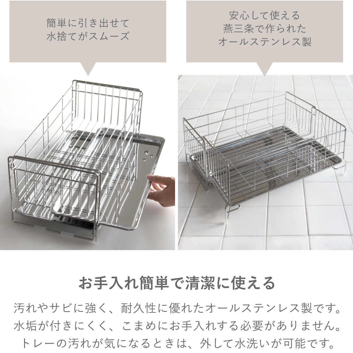 ヨシカワ 特典付き 水切りラック オールステンレス広げて使える水切り