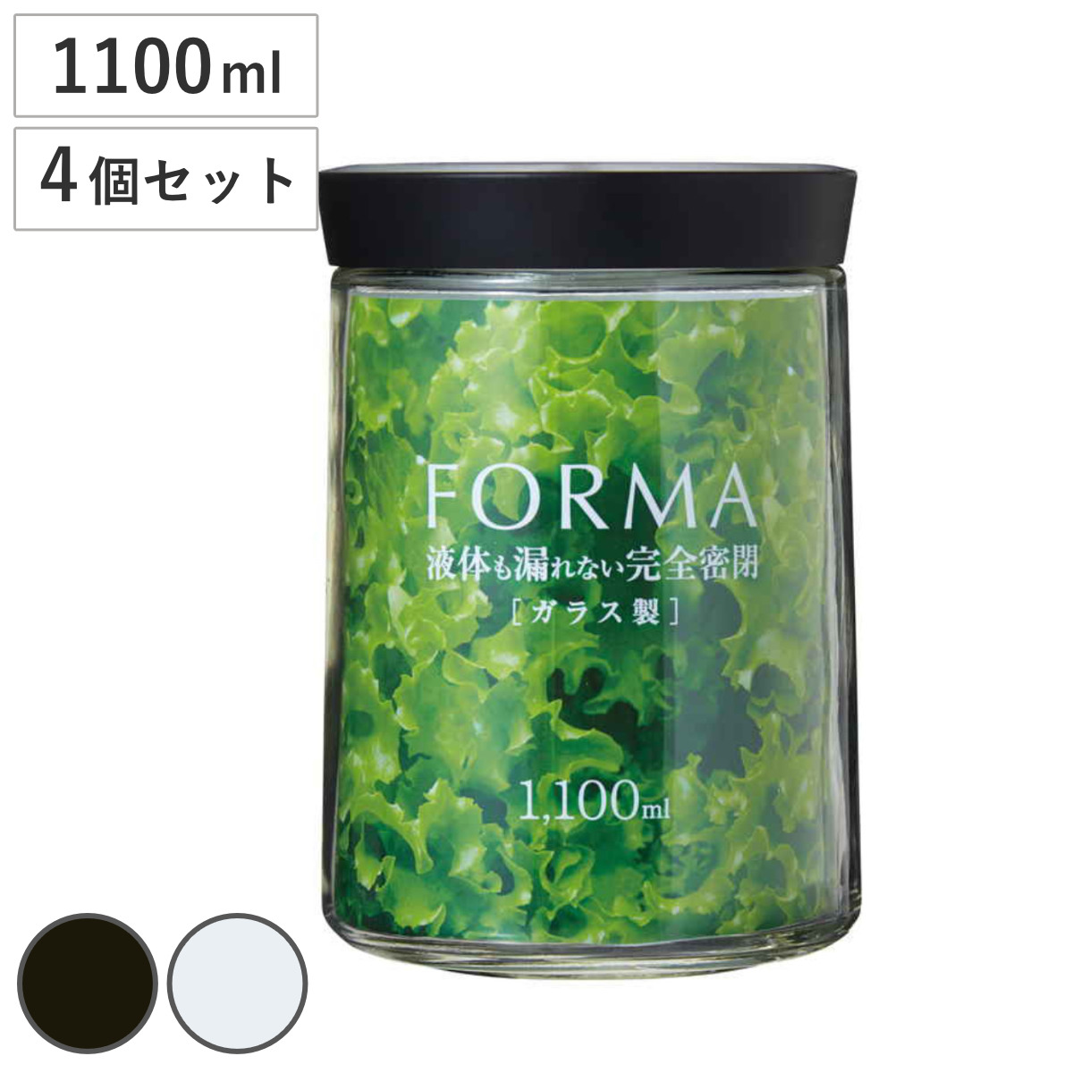 Amazon｜青山硝子 ガラス 蓋付き 小鉢 保存容器 蓋物 12cm 日本