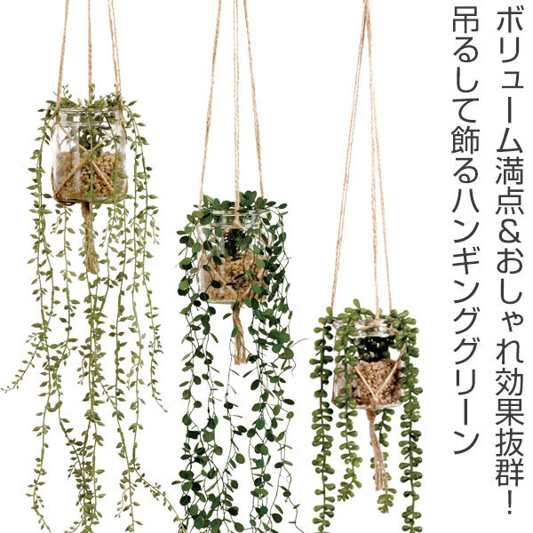 人工観葉植物 エクリア 消臭アーティフィシャル...の詳細画像1