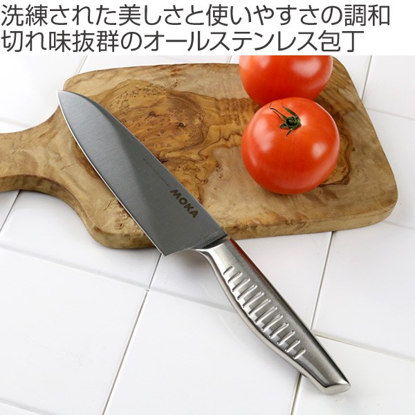 包丁 MOKA 小三徳包丁 15cm ステンレス製 （ 料理包丁 万能包丁 万能
