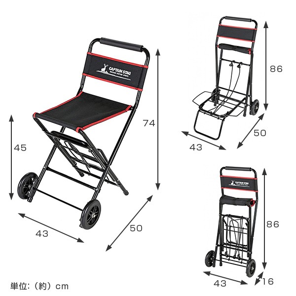 キャリーカート チェアキャリー 2WAY 椅子 ゴムバンド付き
