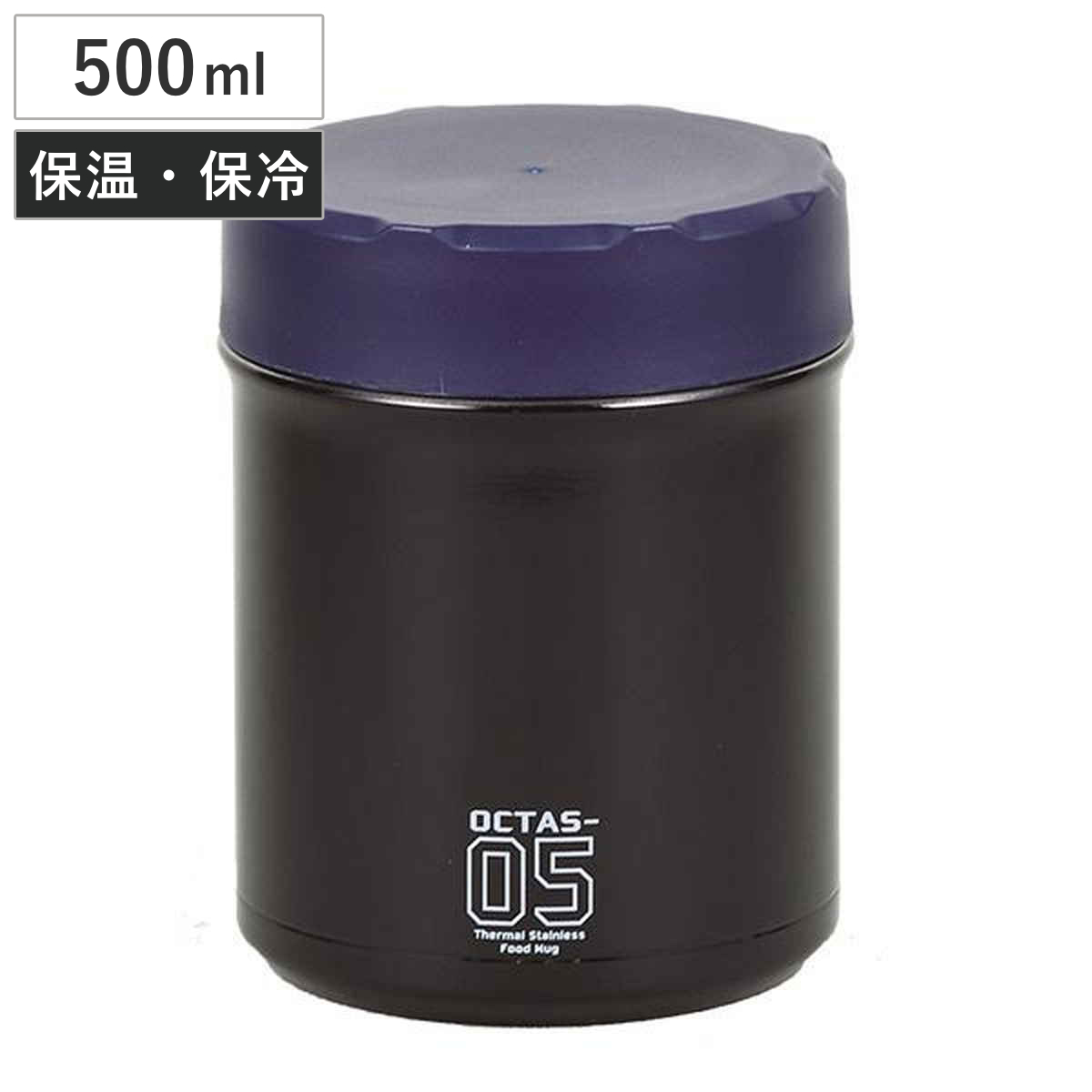 スープジャー 500ml オクタス フードマグ ステンレス （ お弁当