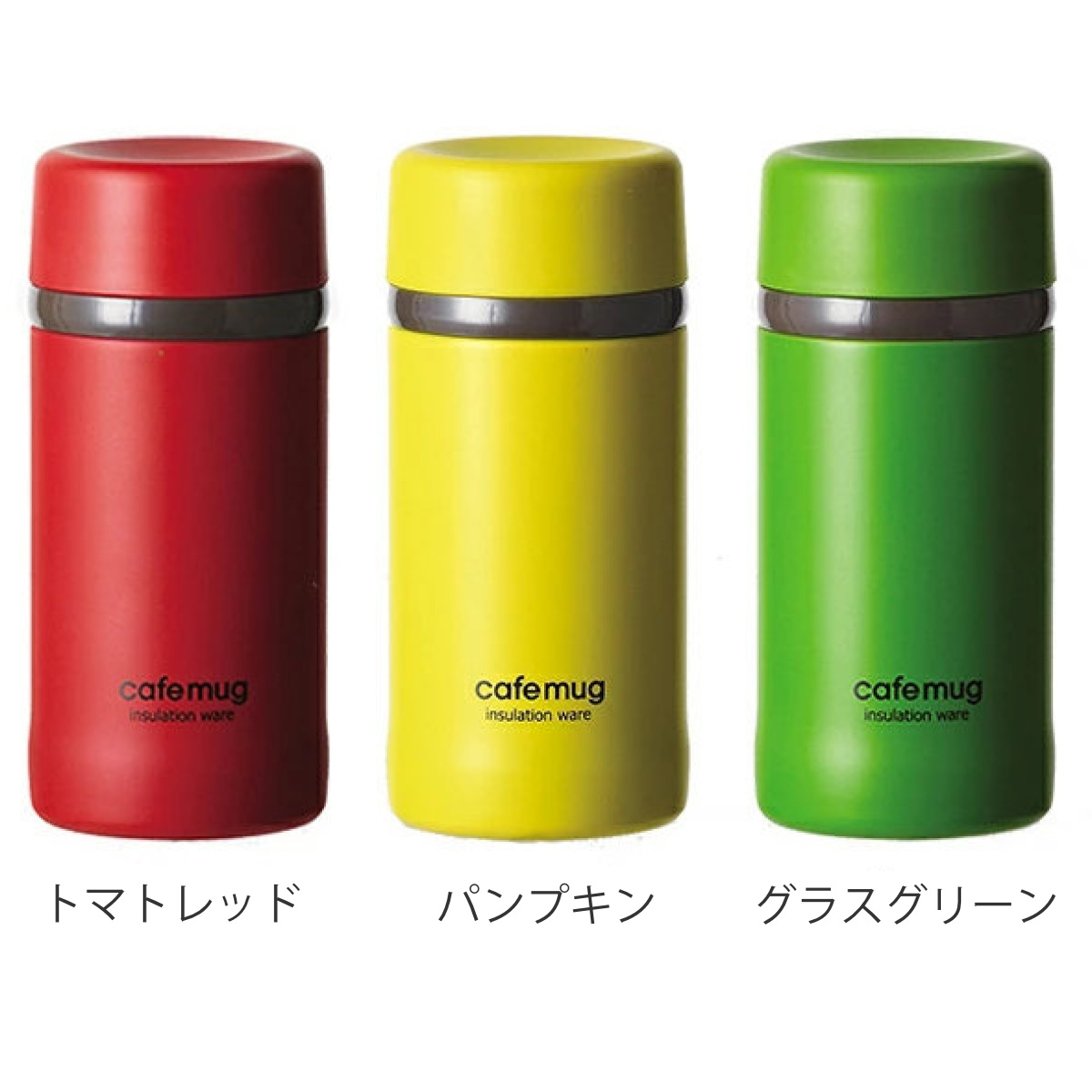 パール金属 水筒 カフェマグ アンティークマグボトル 200ml （ 保温 