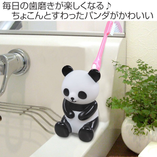 歯ブラシスタンド パンダの歯ブラシスタンド 歯ブラシホルダー 歯ブラシ立て ハブラシスタンド インテリアパレットヤフー店 通販 Yahoo ショッピング