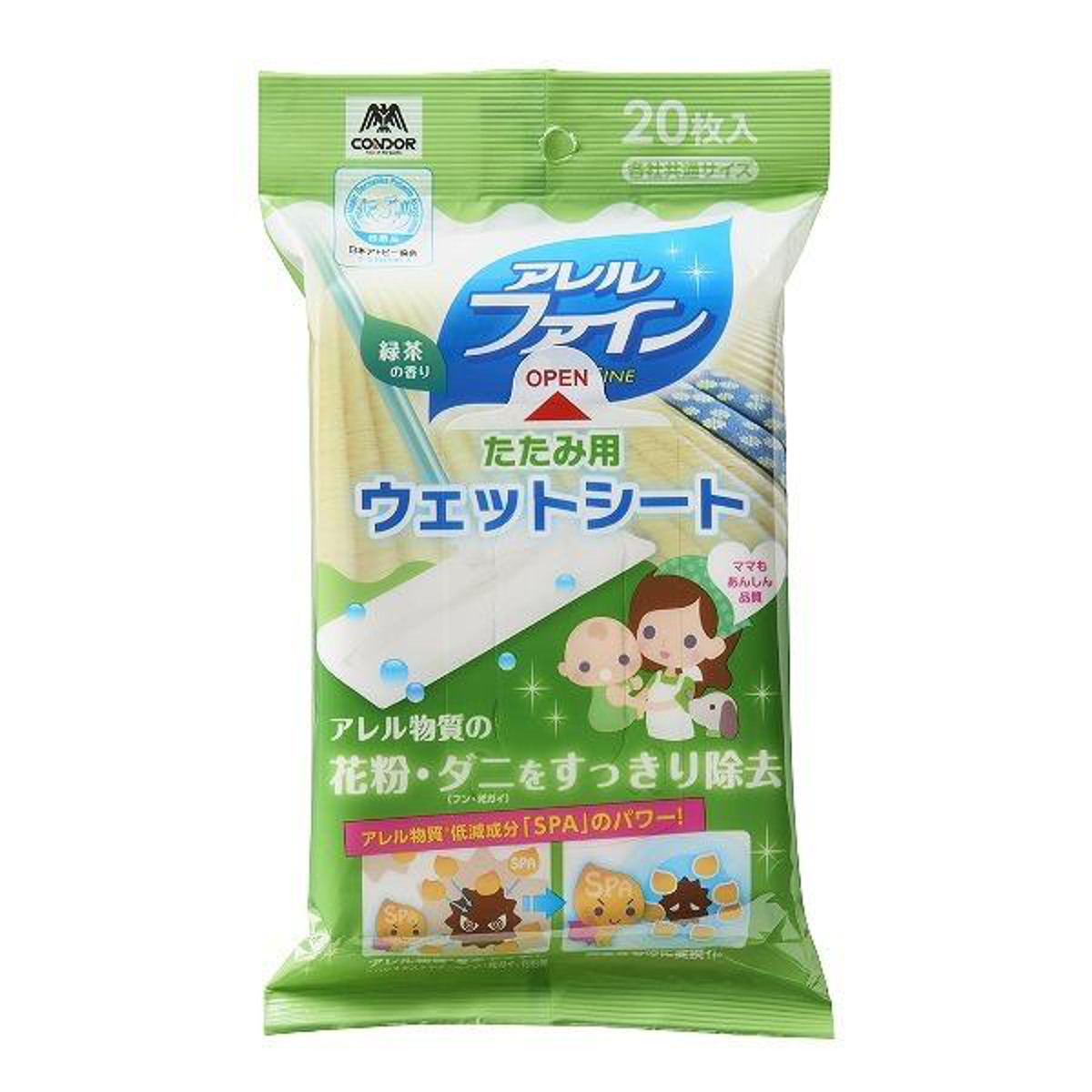 ウェットシート たたみ用 20枚入り 畳用 シ...の詳細画像1