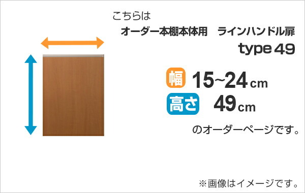 【025-036】しる！オーダーページ Chico】取り外しセーラービッグカラーオーバージャケット｜パル