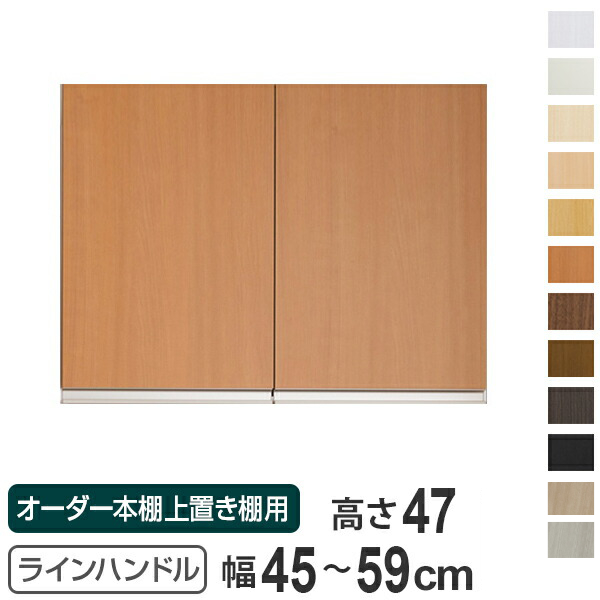 サイズオーダー　専用ページ オーバーサイズジレ[IT46-27A007]｜URBAN RESEARCH公式
